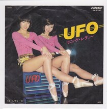 ■中古品■ピンク・レディー/UFO + レディーX(シングル盤)_画像1