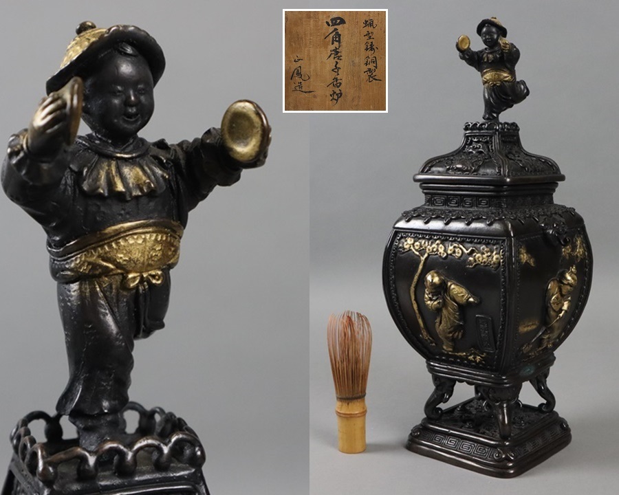 2023年最新】ヤフオク! -唐子 香炉(その他)の中古品・新品・未使用品一覧