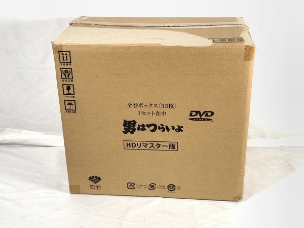 日本新品 男はつらいよ DVD BOX 専用木箱入り www.m