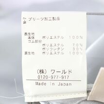 スープ ティアードスカート シフォン ひざ丈 日本製 ボトムス レディース 9サイズ グレー SOUP_画像9