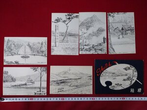 ｆ◎◎　昭和の絵葉書　箱根　スケッチ　6枚　十国峠の展望　湖尻桟橋　強羅公園　箱根神社　写真立と壁掛けになるケース　/E17上①