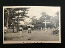 ｍ◎◎　戦前絵葉書　新潟白山公園　風景　参拝客　着物　日傘　　　/I31_画像1