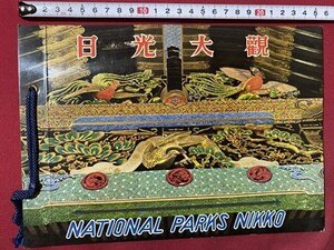 ｃ◎◎ 昭和　日光大観　輪王寺　昭和41年　NATIONAL PARKS NIKKO　写真集　/　K33