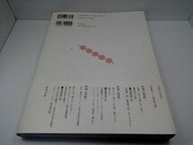 和食の教科書 ぎをん献立帖 浜作 森川裕之/世界文化社_画像5