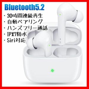 2022新モデル★Bluetooth5.2★イヤホン★ワイヤレス★自動ペアリング★CVC8.0ノイズキャンセリング★マイク★軽量★ハンズフリー通話