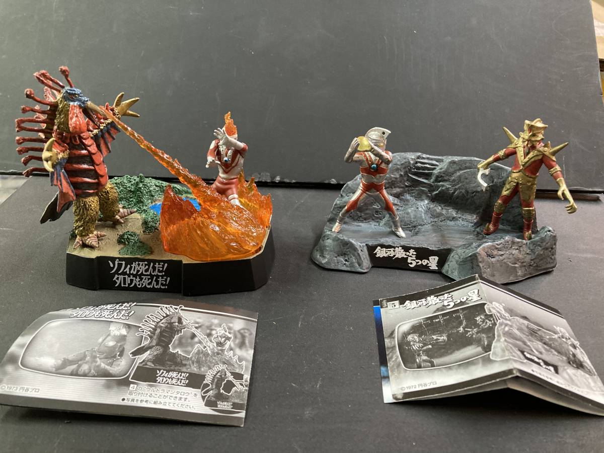 人気激安 ウルトラ怪獣名鑑戯画報 ナメゴン モノクロver