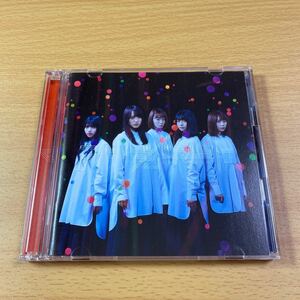 欅坂467thシングル「アンビバレント」 CD+DVD TYPE-C 初回限定盤