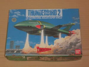 国際救助隊サンダーバード THUNDERBIRDS　サンダーバード2号　TB-2　BANDAI バンダイ 模型 プラモデル