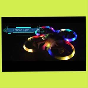 LEDドローン ライト バッテリー付き センサー リモコン