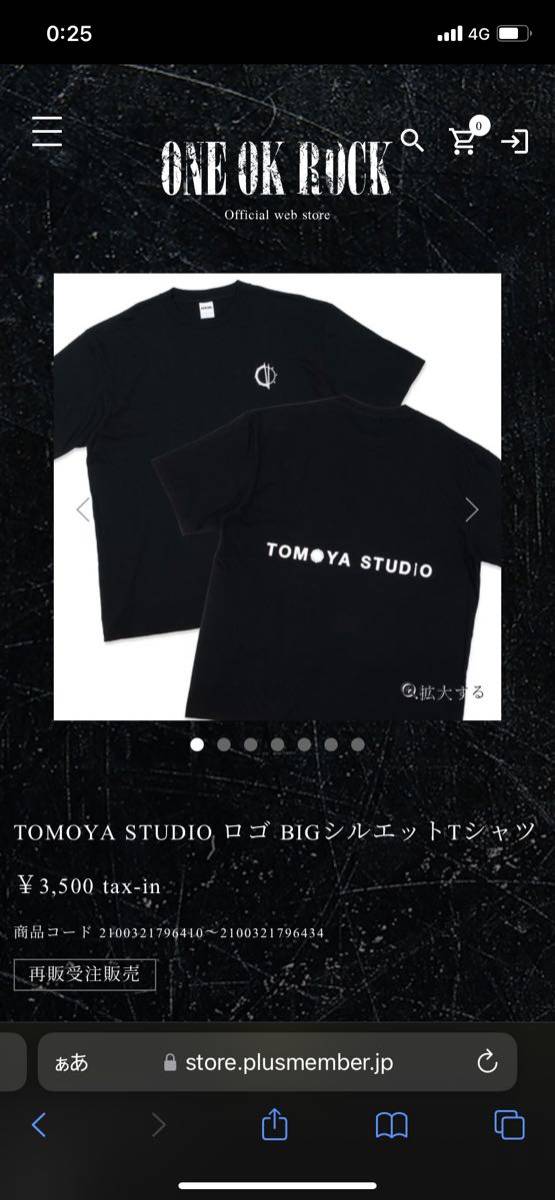 ヤフオク! -one ok rock グッズの中古品・新品・未使用品一覧