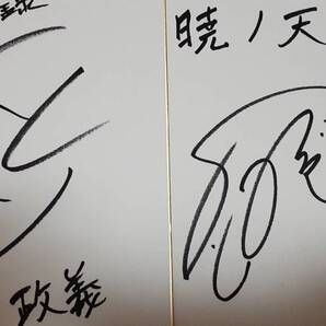 ★送料無料★ 2枚セット ソシャゲ 暁ノ天刃録 声優陣の直筆サイン色紙 (水野駿太郎・八鳥浩一)