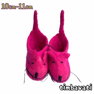 1 point thing * new goods * wool felt room shoes * mouse * pink * 10cm~11cm [ conditions attaching free shipping ]