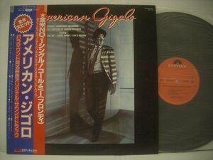 ■ 帯付LP 　サントラ / アメリカンジゴロ ジョルジオモロダ— ブロンディ コール・ミー 1980年 AMERICAN GIGOLO GIORGIO MORODER ◇r41001