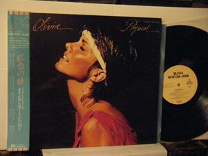 ▲ダブルジャケLP OLIVIA NEWTON-JOHN オリビア・ニュートン・ジョン / OLIVIA 虹色の扉 帯付 東芝 EMS-91035◇r41001