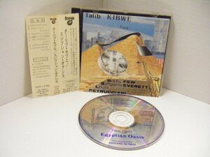 ▲帯付CD TALIB KIBWE ターリブ・キブエ / EGYPTIAN OASIS エジプシャン・オアシス 国内盤 KEN MUSIC 33KN-2034 ◇r41017