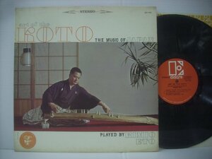 # USA запись LP ART OF THE KOTO THE MUSIC OF JAPAN PLAYED BY KIMIO ETO /. глициния . самец кото elect la non sachiEKS-7234 *r41020