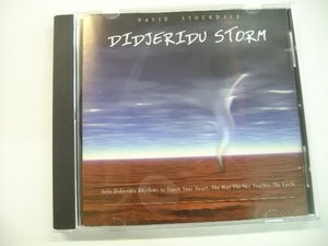 [CD] DAVID STOCKDALE / DIDJERIDU STORM ディジェリドゥ デヴィッドストックデール DS-DIDJ001CD ◇r21212