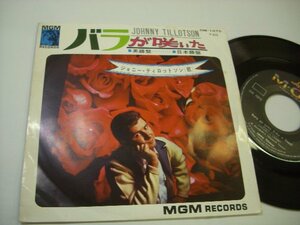 [EP] JOHNNY TILLOTSON ジョニー・ティロットソン / BARA GA SAITA バラが咲いた 英語&日本語 日本グラモフォン DＭ-1075 ◇r41024