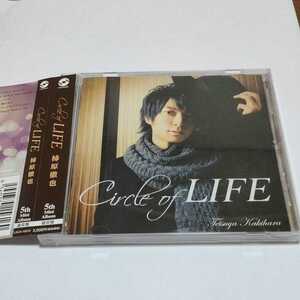 a【送料無料】Circle of LIFE、柿原徹也。