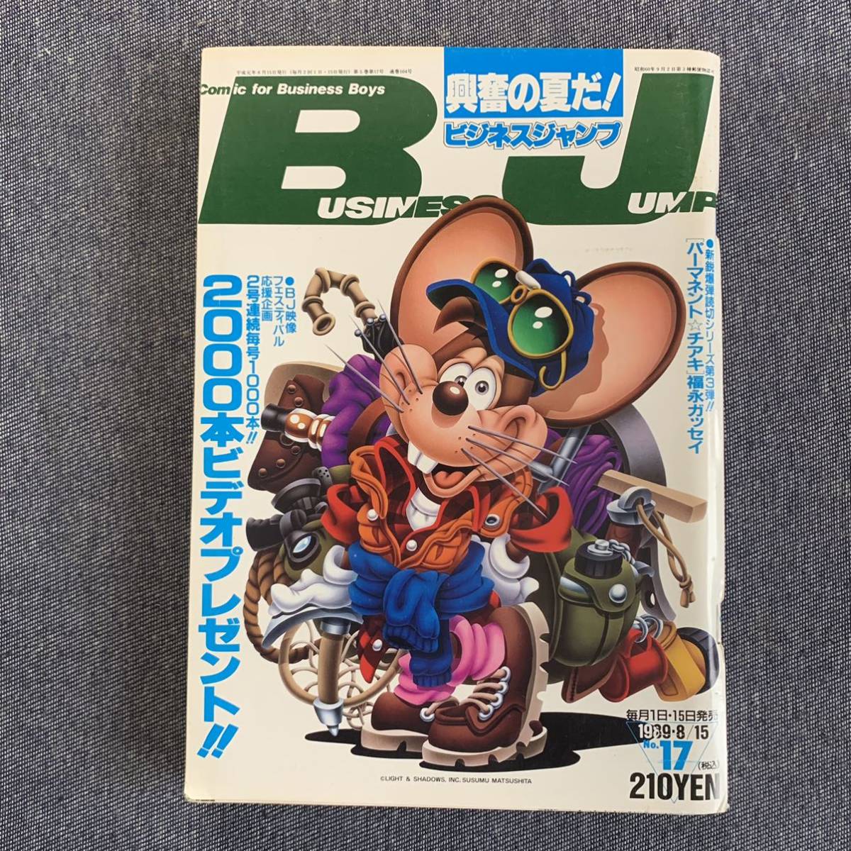 2025年最新】Yahoo!オークション -一本包丁満太郎の中古品・新品 2025年最新】Yahoo!オークション -一本包丁満太郎の中古品・新品