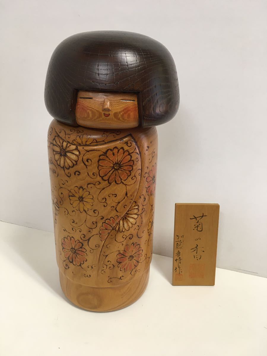 ヤフオク! -「『加藤」(こけし) (日本人形)の落札相場・落札価格