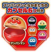 アンパンマン カプセルころりん!クレーンゲーム_画像6