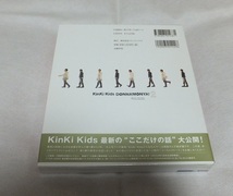 【雑誌・本】Kinki Kids DONNAMONYA!2 堂本光一 堂本剛 ジャニーズ ワニブックス_画像3