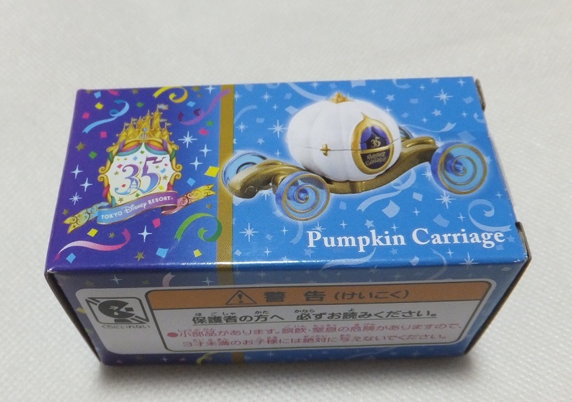 2025年最新】Yahoo!オークション -かぼちゃの馬車の中古品・新品