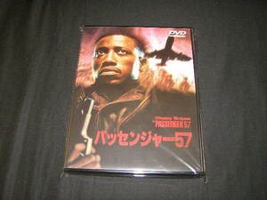 **パッセンジャー57**のDVD (レンタル用ではありません)