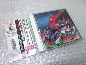 ■◆ ＣＤドラマ　スーパーロボットミュージアム　ゲッターロボVSゲッターロボG　帯付き　CD / コロムビア　★