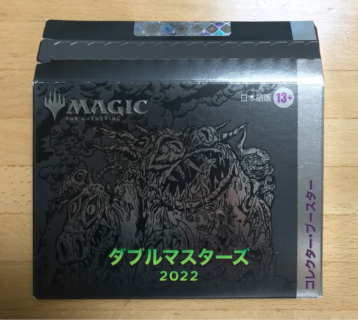 超目玉 MTG Deck Masters 新品未開封 | southbayplanning.com