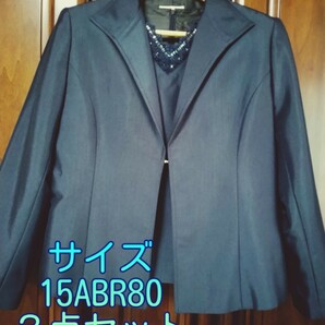 15号セレモニースーツ/濃紺/テーラードジャケット/ベスト/スカート/３点セット