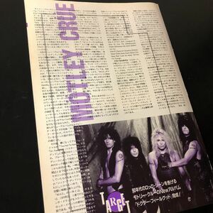 1006-2 レア切り抜き　モトリー・クルー　1989年　ドクター・フィールグッド　MOTLEY CRUE 