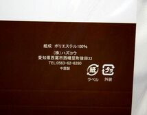 即決 未使用 ハズコウ 厚地カーテン 巾200×丈178cm 1枚入 アロマ グリーン 花柄 ボタニカル ナチュラル 洗える フック付_画像7