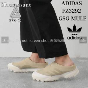  FZ3292 23.5cm アディダス　adidas ミュール　サンダル　032C ベージュ　 レディース スニーカー 新品 未使用 正規品