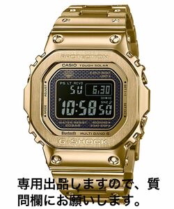 ☆ CASIOG-SHOCK GMW-B5000GD-9 フルメタルゴールド☆ 電波ソーラー