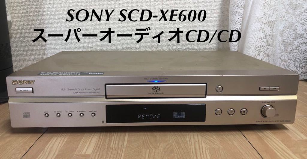 SONY SCD-XE600 オークション比較 - 価格.com