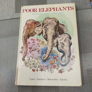 プアエレファンツ　POOR ELEPHANTS 絵本　かわいそうなぞう 洋書 古書