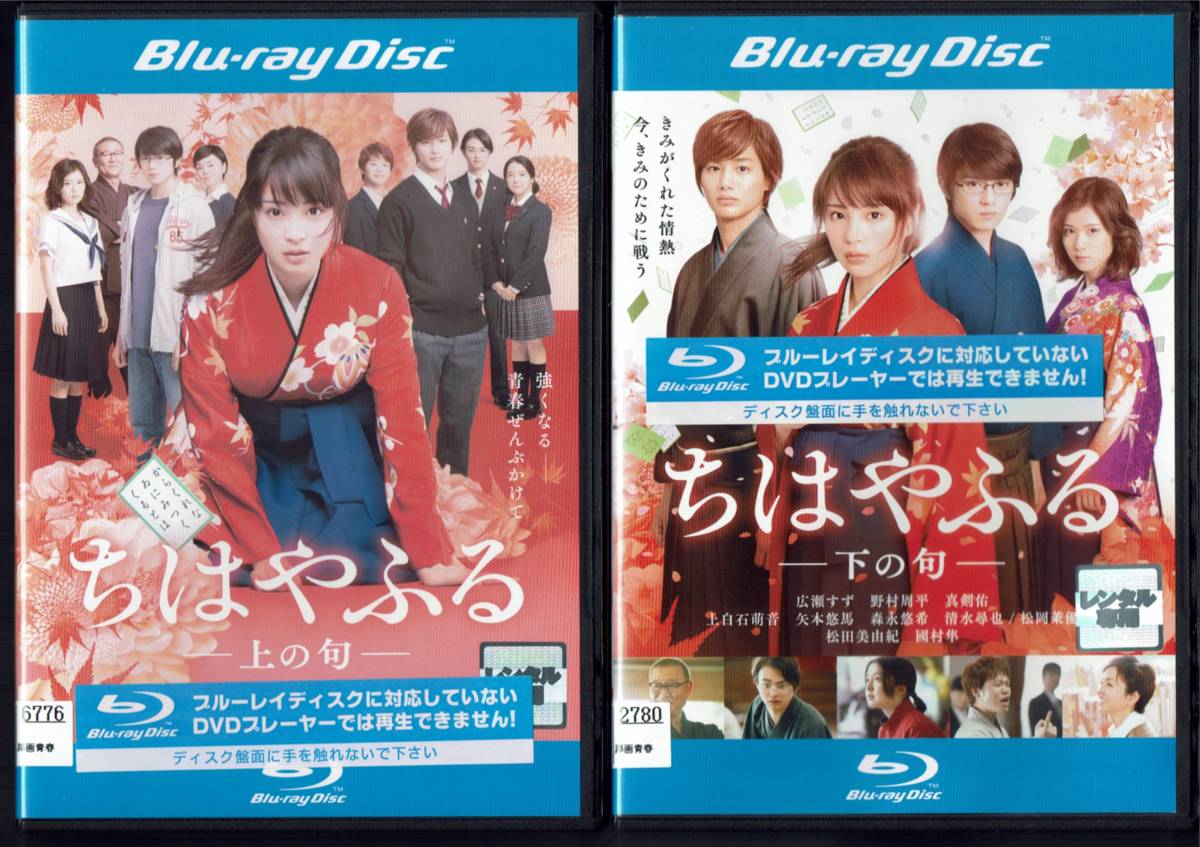 ちはやふる 1 49巻 全巻 未開封含む 小説映画上の句下の句 Www Hondaesseauto Com ちはやふる 1 49巻 全巻 未開封含む 小説映画上の句下の句 Www Hondaesseauto Com