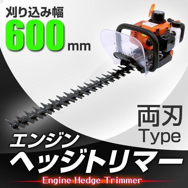 【即納】 株式会社Jパーツプロジェクトエンジン式 耕うん機 溝切り 草削り 土ほぐし 付替え ヘッド3種付 交換 2サイクル 42.7cc 背負式 農業機械 田畑 雑草 除草 耕運ローター 1-xbet-promo-code.ru エンジン式 耕うん機 溝切り 草削り ヘッジトリマー 枝切り ヘッド4種付 4サイクル 37cc 背負式 農業 田畑 除草 生垣 剪定 カルチベーター | 株式会社Jパーツプロジェクトエンジン式 耕うん機 溝切り 草削り ヘッジトリマー 枝切り ヘッド4種付 4サイクル 37cc 背負式 ...