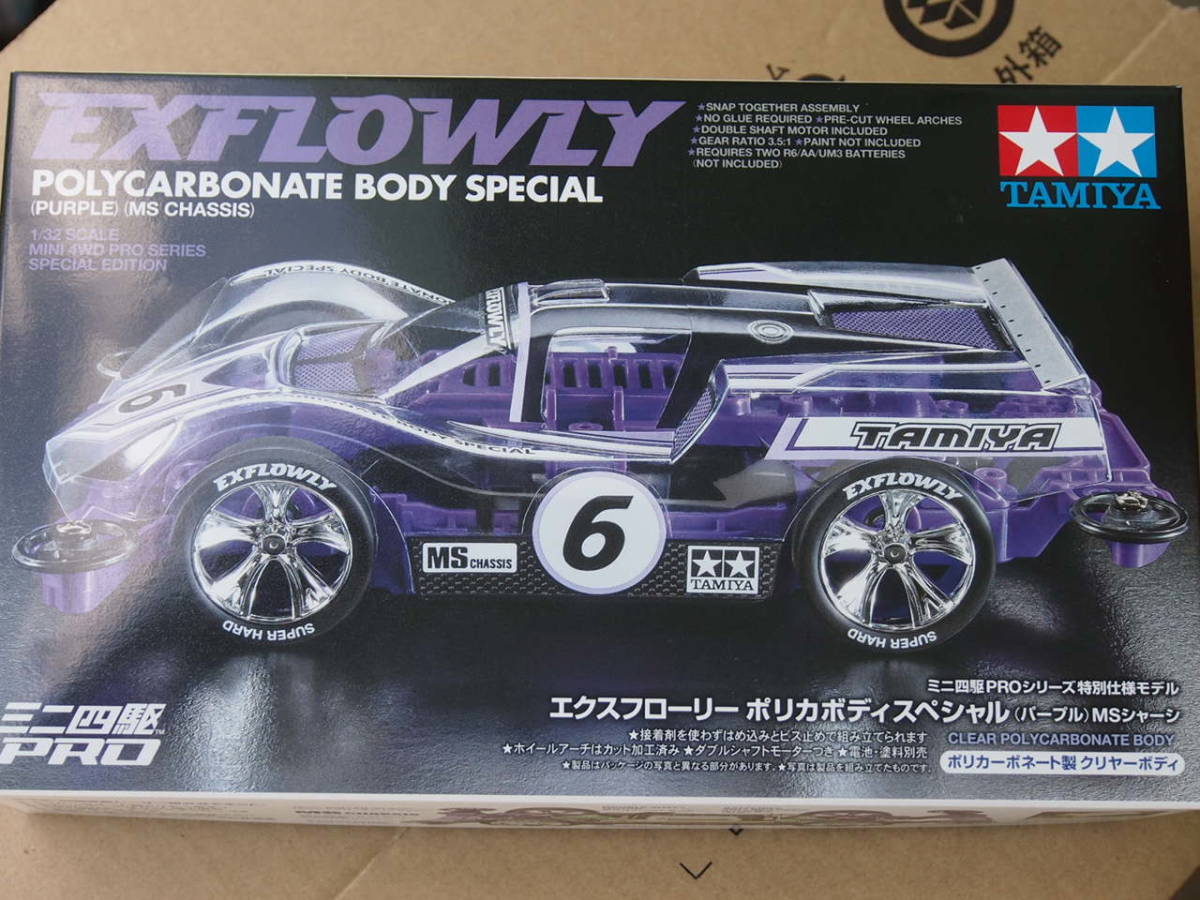 ポータブル ミニ四駆 エクスフローリー ポータブルピットなど 3T5AB
