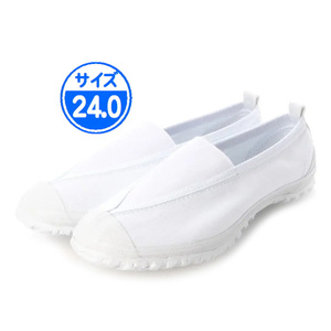 【新品 未使用】ASK0002 上履き ホワイト 24.0cm 白