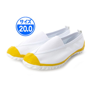 【新品 未使用】ASK0002 上履き イエロー 20.0cm 黄色