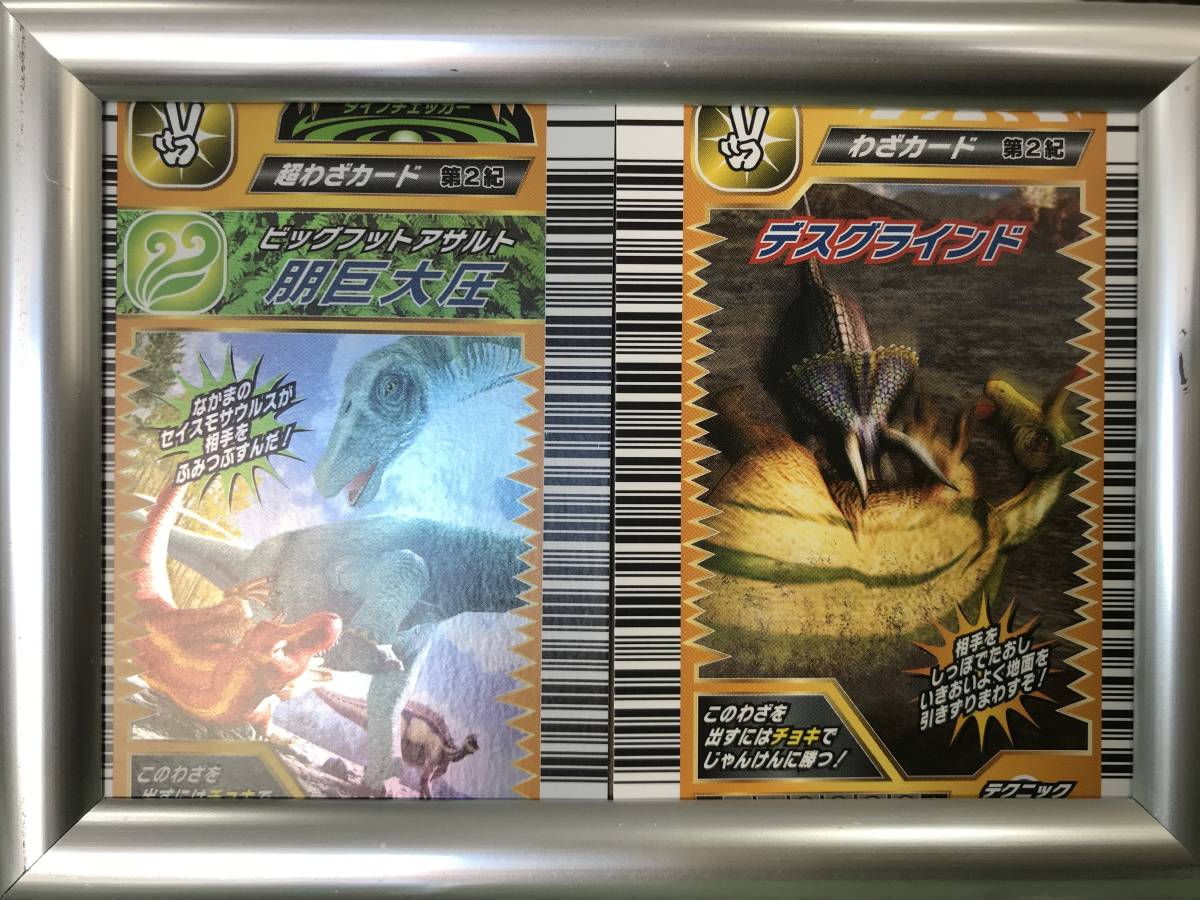 超可爱 恐竜キング 第1紀 スピノサウルス 海外版 abamedyc.com