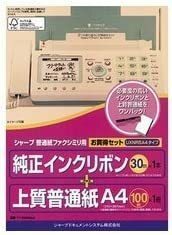 ◆送料無料◆シャープ【純正】FAX用インクリボン＆用紙セット《 UX-NR5A4 ＋上質普通紙Ａ４ 100枚》 お得セット TYINR5A4