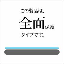 ◆送料無料◆iPhone12 mini 5.4inch 液晶保護フィルム 抗菌コート 防指紋 ハードコート 全面保護 高光沢防指紋 G2502IP054_画像6