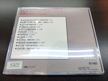 CD / SCREEN MUSIC NO.2 / 映画音楽セレクション / 『D4』 / 中古_画像2