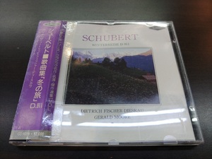CD / シューベルト：歌曲集『冬の旅』D.911 / 『D4』 / 中古