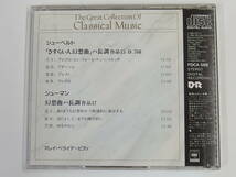 CD / シューベルト：「さすらい人幻想曲」 / シューマン：幻想曲 / ペライア / 『M11』 / 中古_画像2