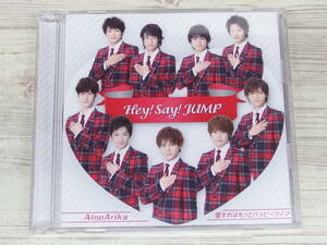 CD・DVD / AiniArika 愛すればもっとハッピライフ / Hey!Say!JUMP / 『D5』 / 中古